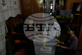 Myanmar Election