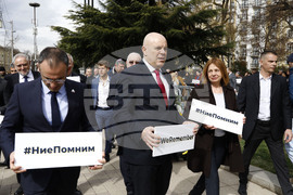 Поход на толерантността и мъдростта в София