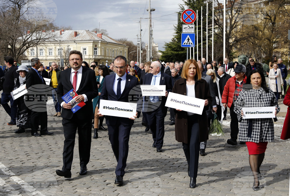 Поход на толерантността и мъдростта в София