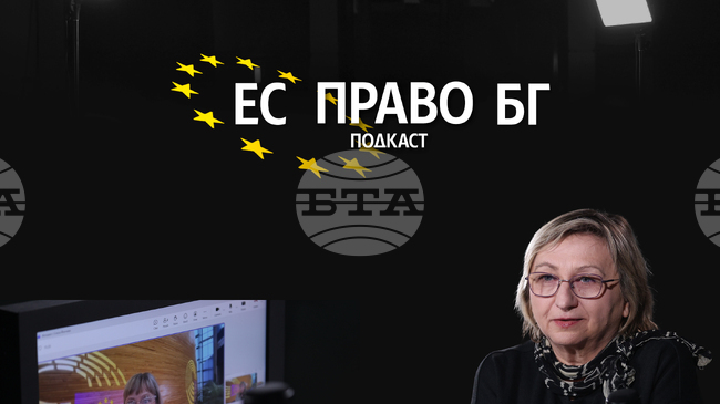 Евродепутатът Елена Йончева: Медийната свобода не е даденост, а ежедневна битка