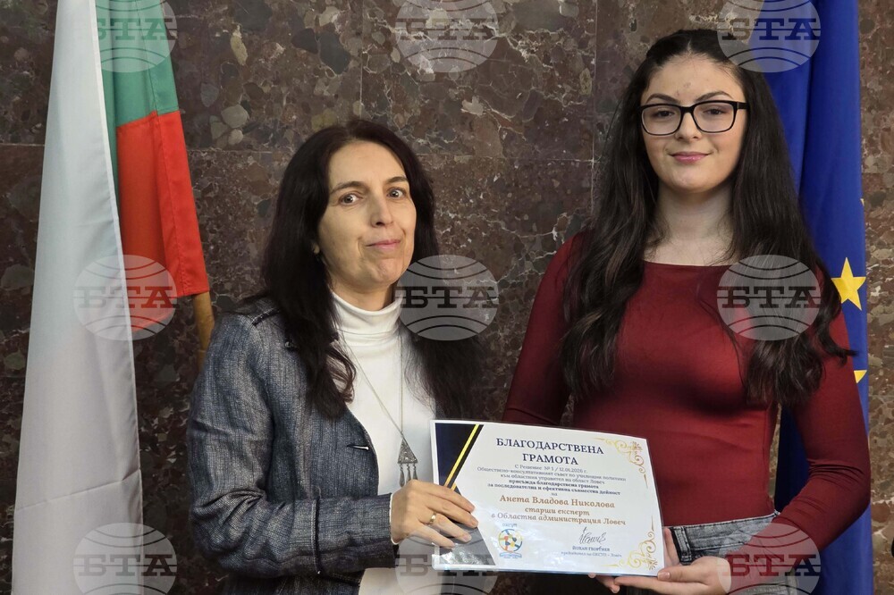 Ловеч - „Партньор на годината“ - отличия