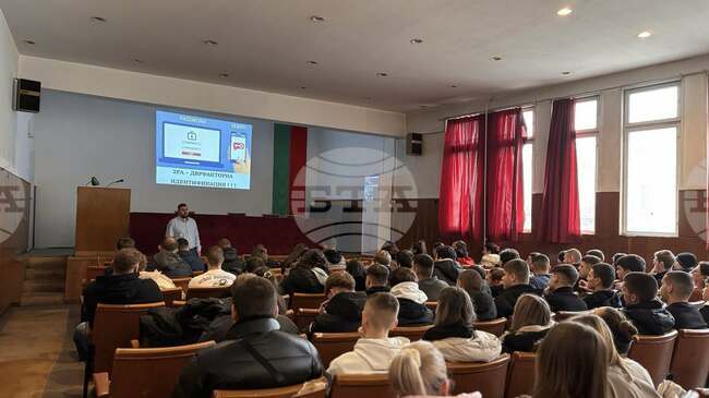 Представители на Дирекция „Киберсигурност“ към ГДБОП изнесоха лекция пред дванадесетокласници в Сливен