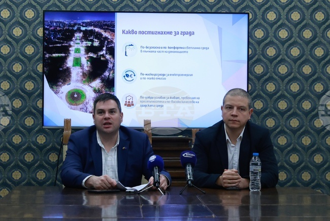 Столична Община - инвестиционен проект - пресконференция