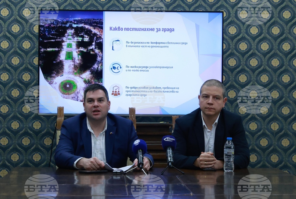 Столична Община - инвестиционен проект - пресконференция