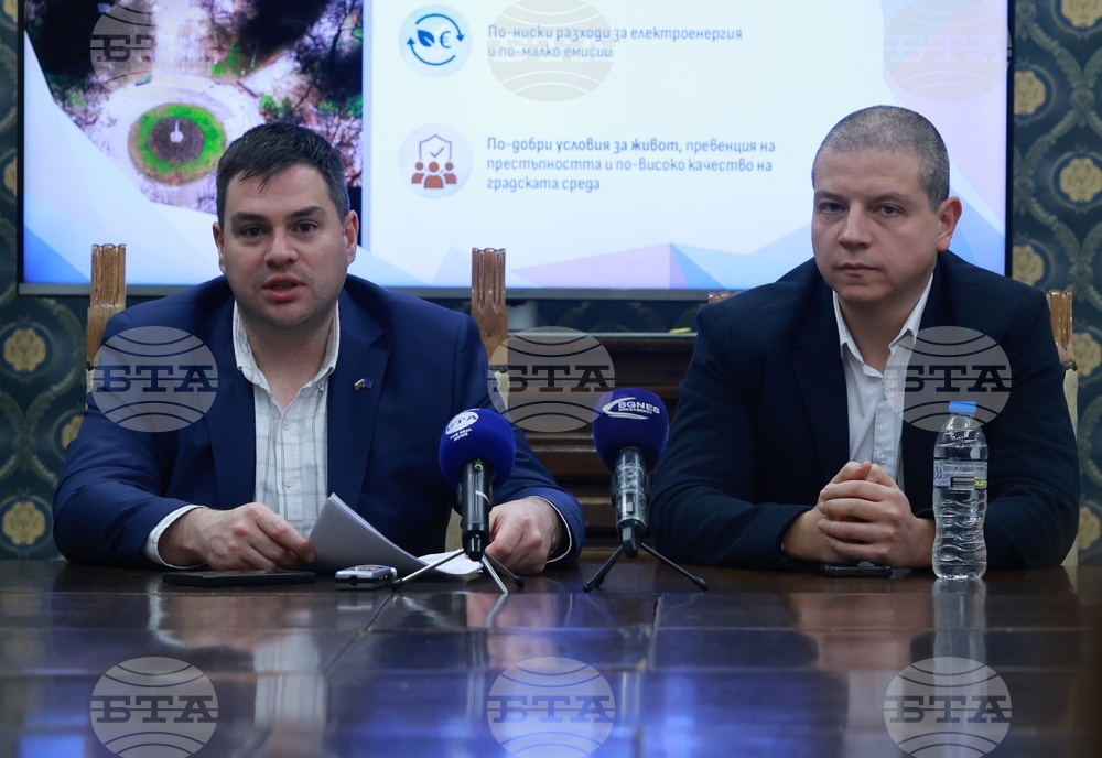 Столична Община - инвестиционен проект - пресконференция