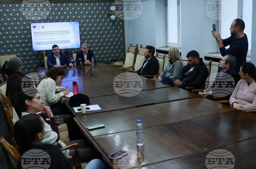 Столична Община - инвестиционен проект - пресконференция