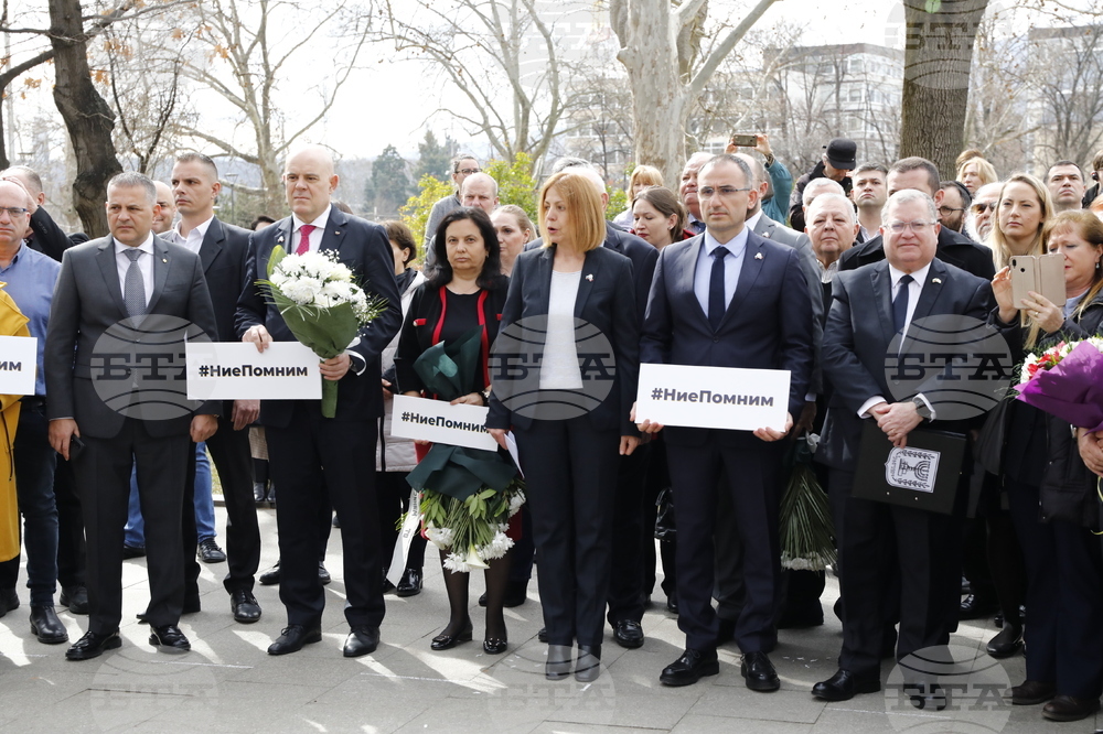 Поход на толерантността и мъдростта в София