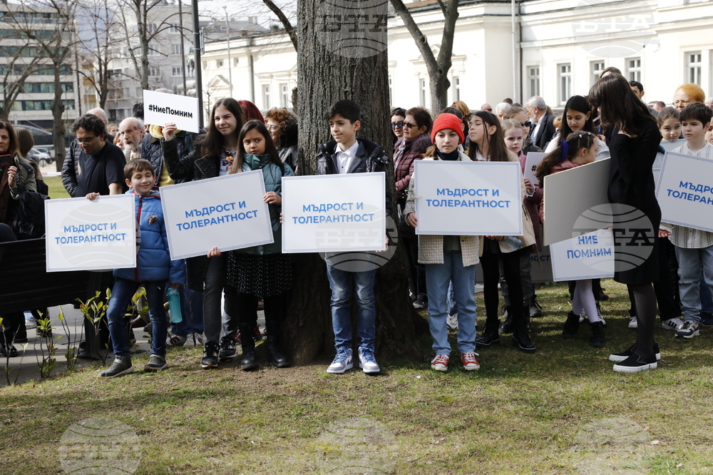 Поход на толерантността и мъдростта в София