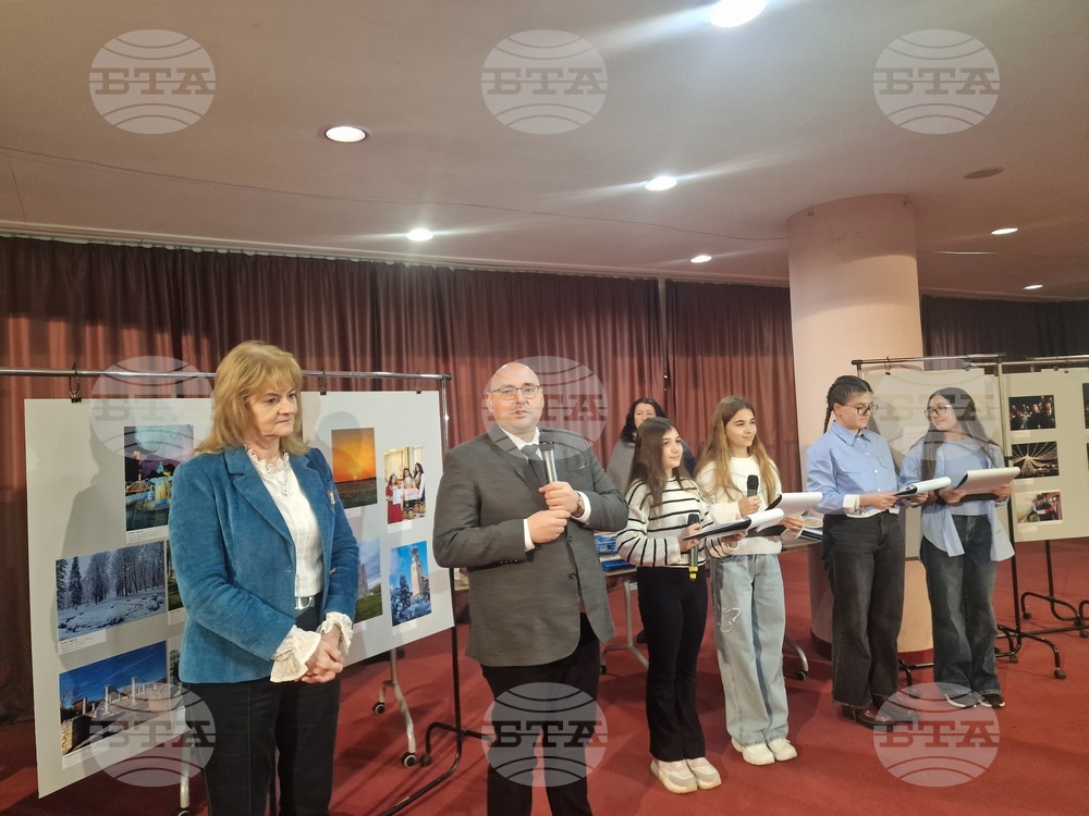 Разград - фотоконкурс - награждаване