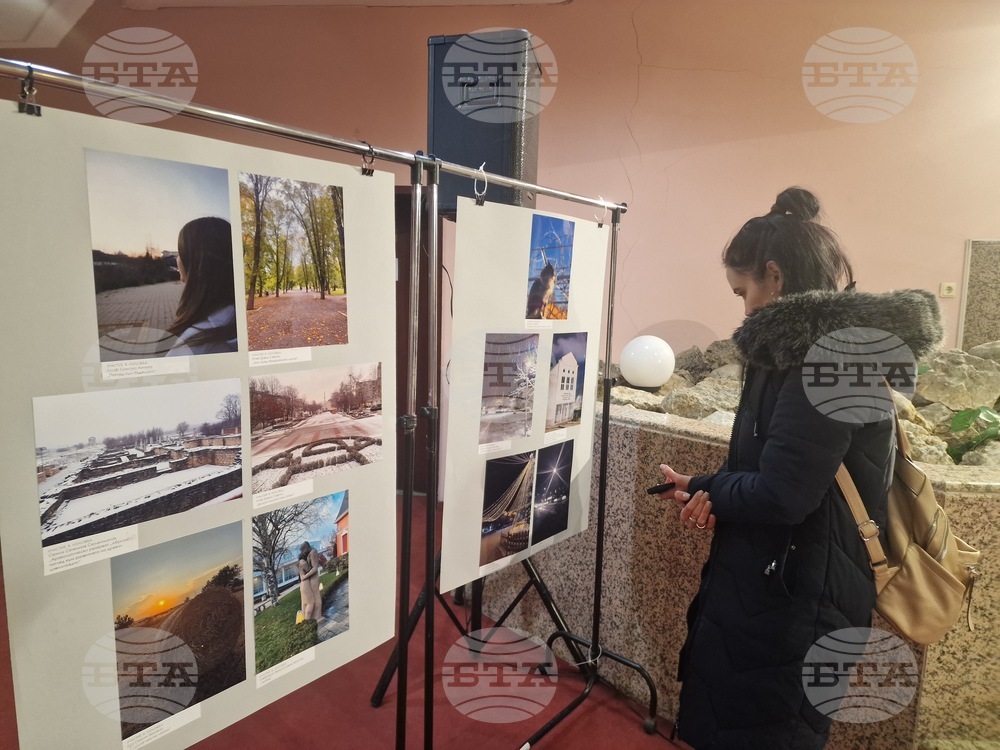 Разград - фотоконкурс - награждаване
