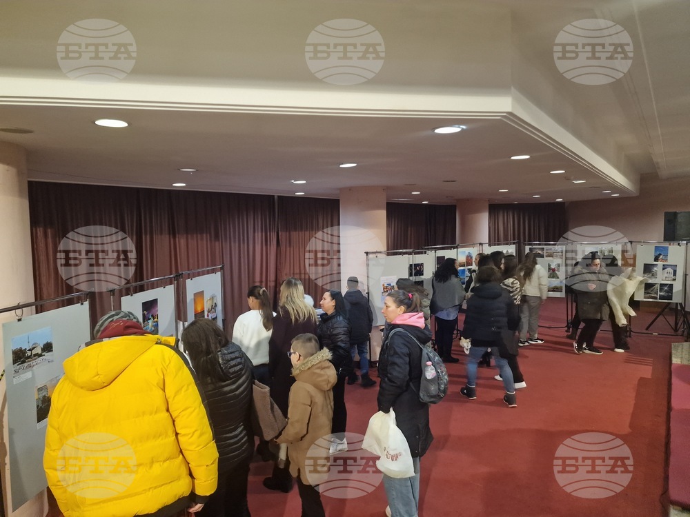 Разград - фотоконкурс - награждаване