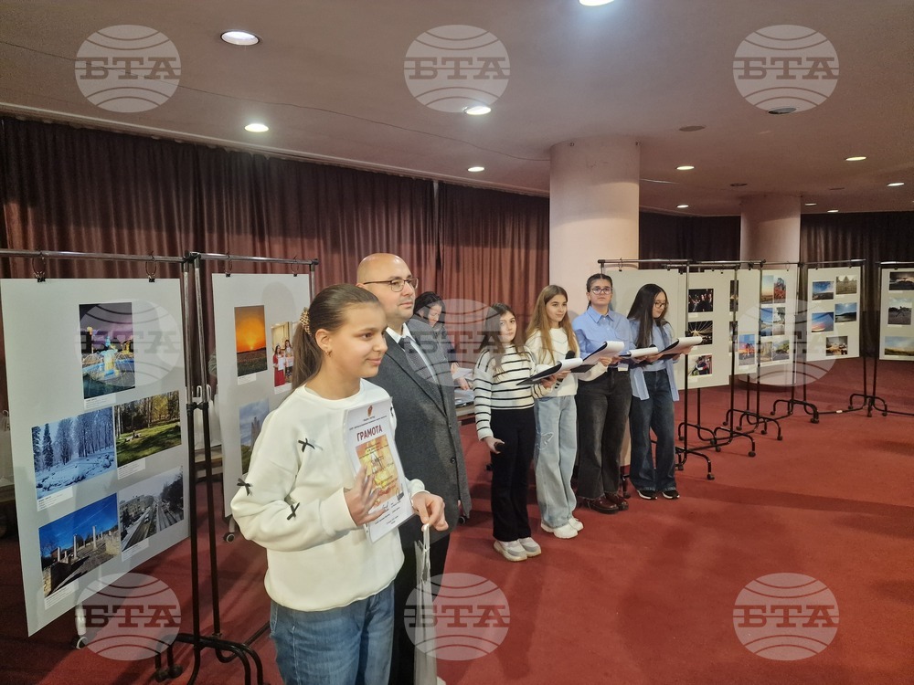 Разград - фотоконкурс - награждаване