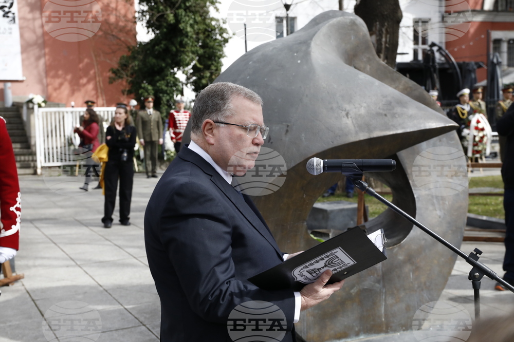 Поход на толерантността и мъдростта в София