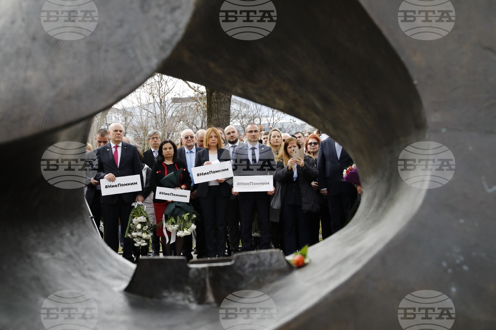 Поход на толерантността и мъдростта в София