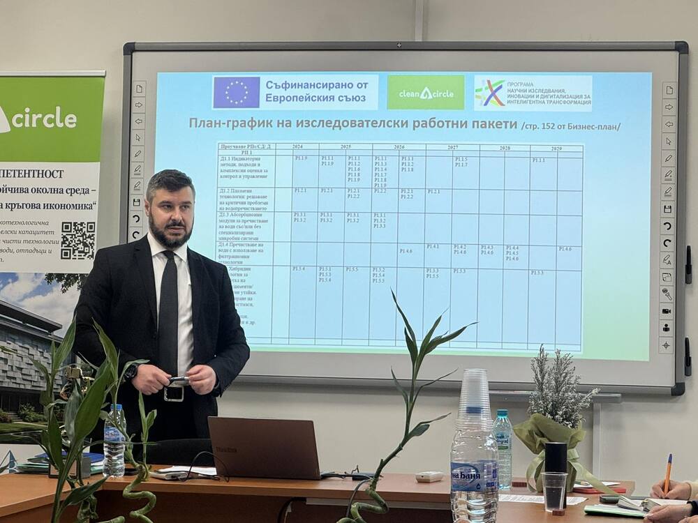 Партньорите в Центъра за компетентност Clean&Circle обсъдиха напредъка по проекта