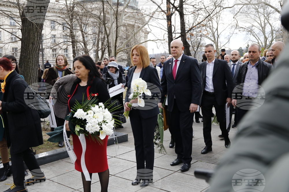 Поход на толерантността и мъдростта в София