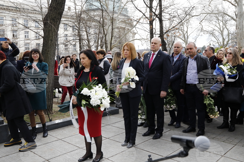 Поход на толерантността и мъдростта в София