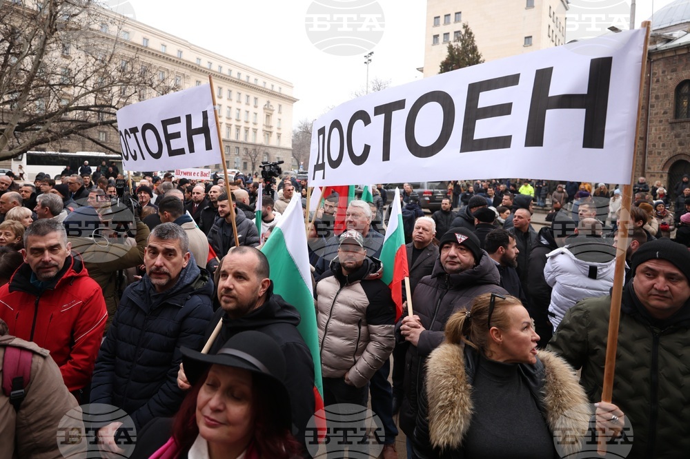 Президентство - Румен Радев