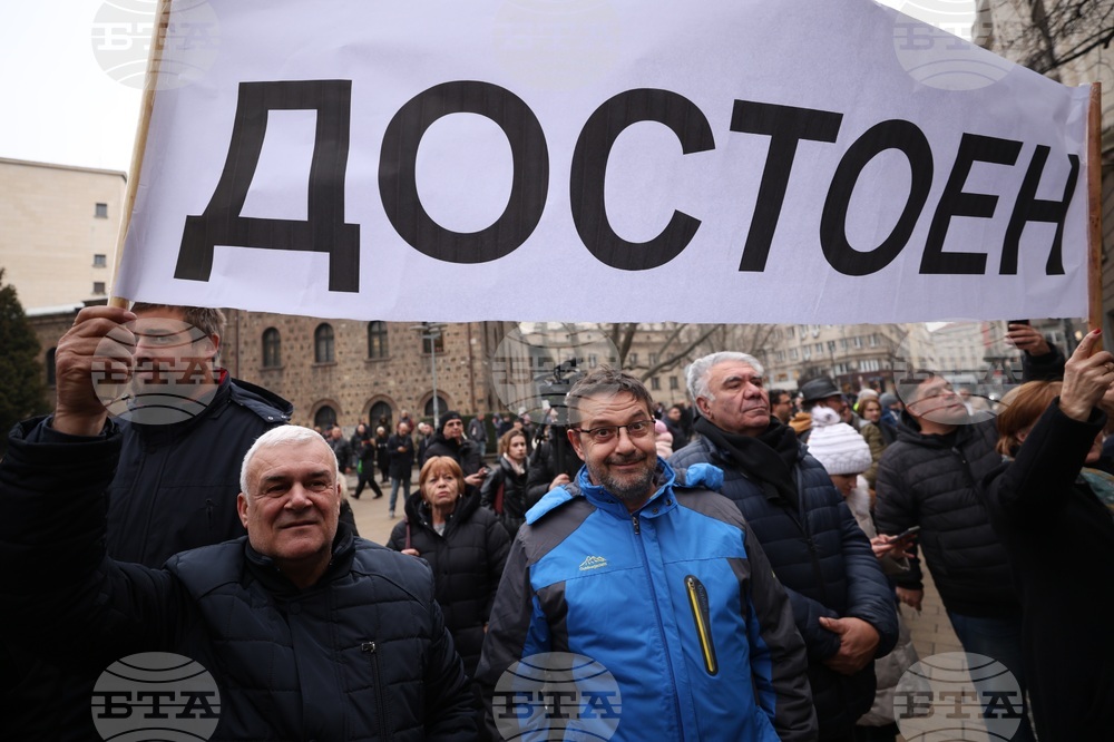 Президентство - Румен Радев