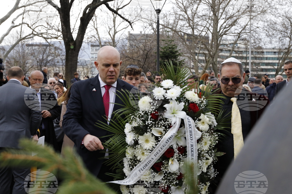 Поход на толерантността и мъдростта в София