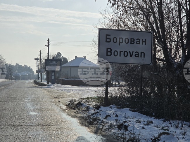 Общинските съветници в Борован приеха програми за туризъм и имоти 