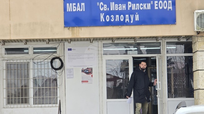 Печалба от близо шест хиляди лева отчете за миналата година МБАЛ „Св. Иван Рилски“ в Козлодуй пред Общинския съвет