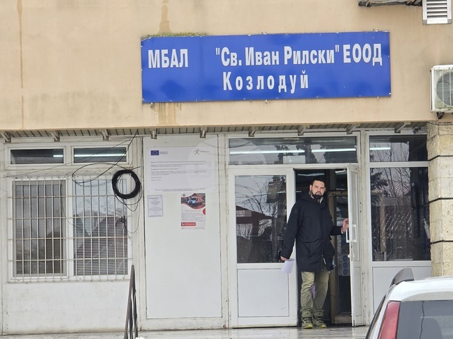 Печалба от близо шест хиляди лева отчете за миналата година МБАЛ „Св. Иван Рилски“ в Козлодуй пред Общинския съвет