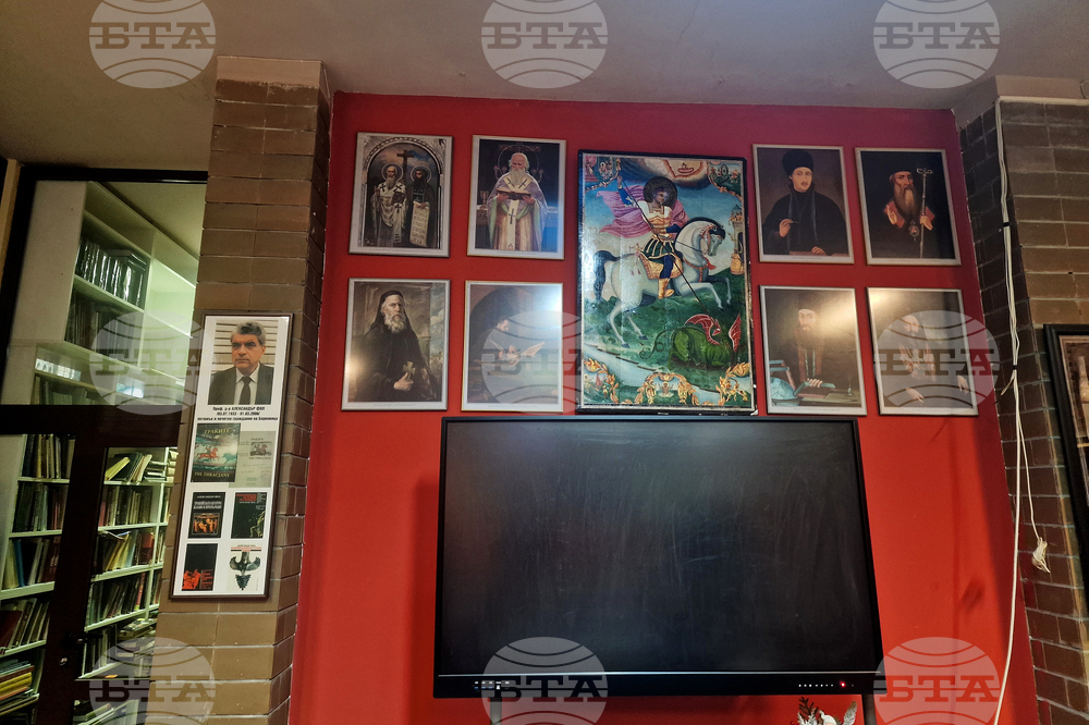 УНИБИТ -  лаборатория „Експертика“