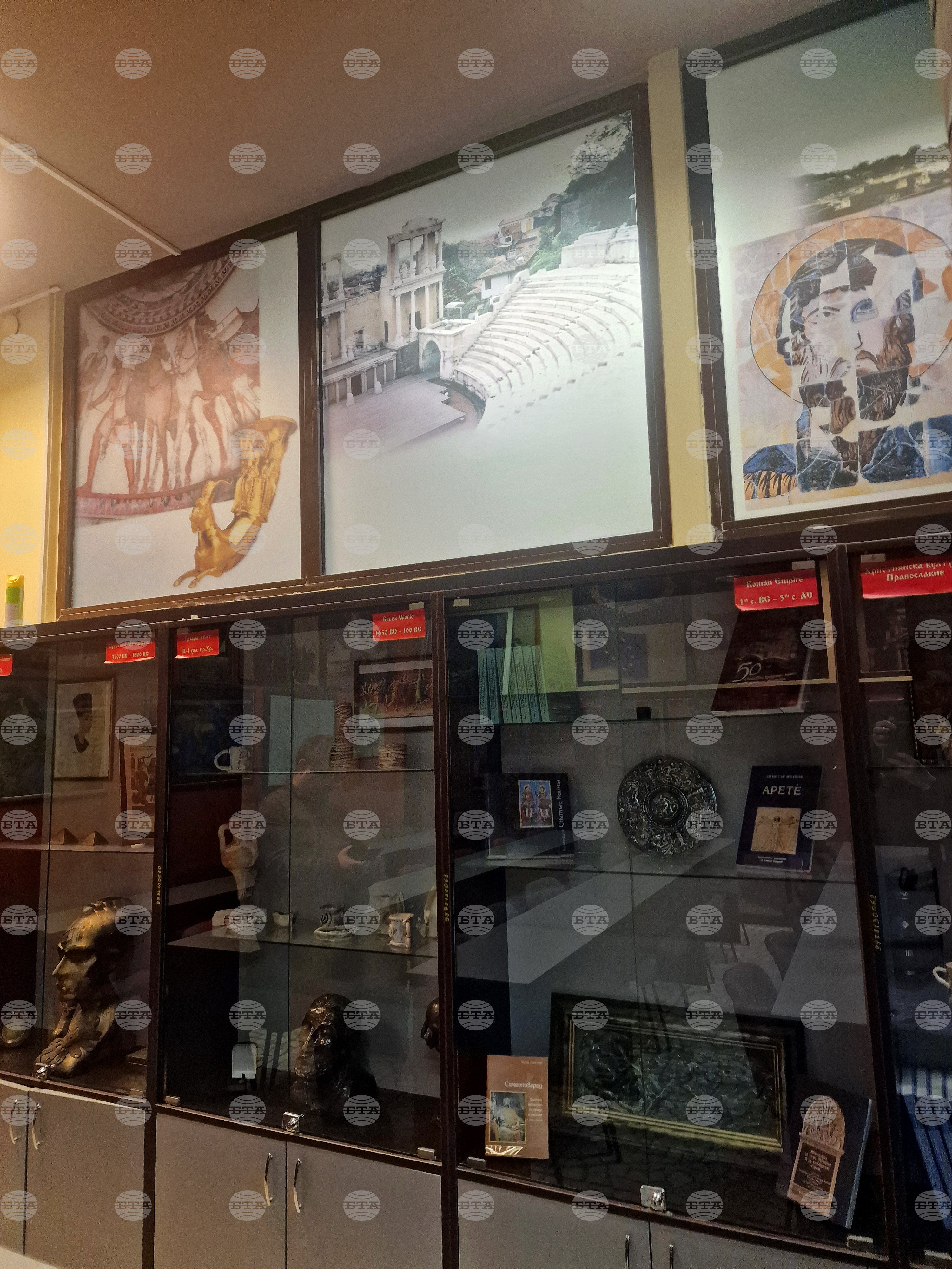 УНИБИТ -  лаборатория „Експертика“