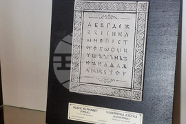 УНИБИТ -  лаборатория „Експертика“