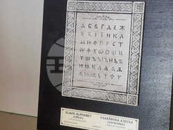 УНИБИТ -  лаборатория „Експертика“