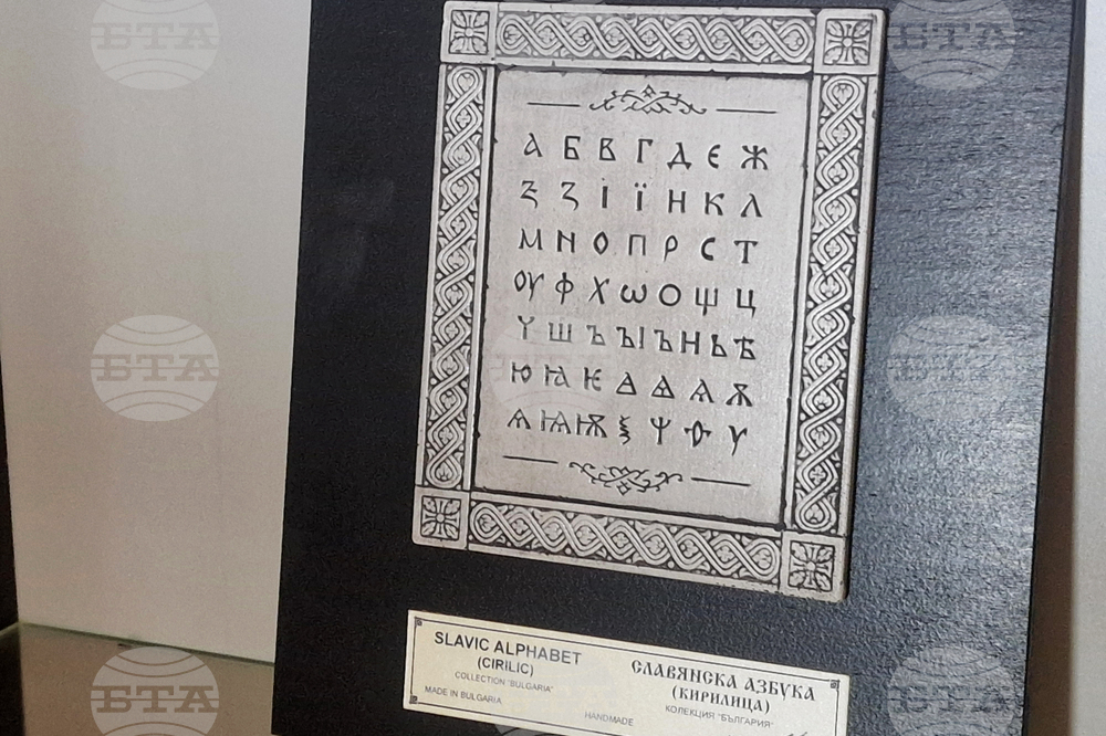 УНИБИТ -  лаборатория „Експертика“