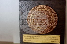 УНИБИТ -  лаборатория „Експертика“