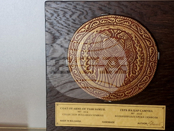 УНИБИТ -  лаборатория „Експертика“