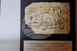 УНИБИТ -  лаборатория „Експертика“