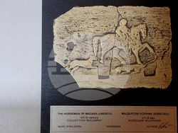 УНИБИТ -  лаборатория „Експертика“