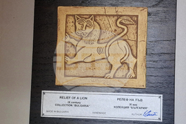 УНИБИТ -  лаборатория „Експертика“