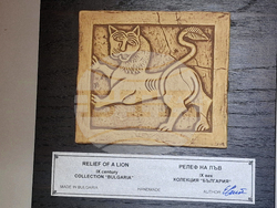 УНИБИТ -  лаборатория „Експертика“