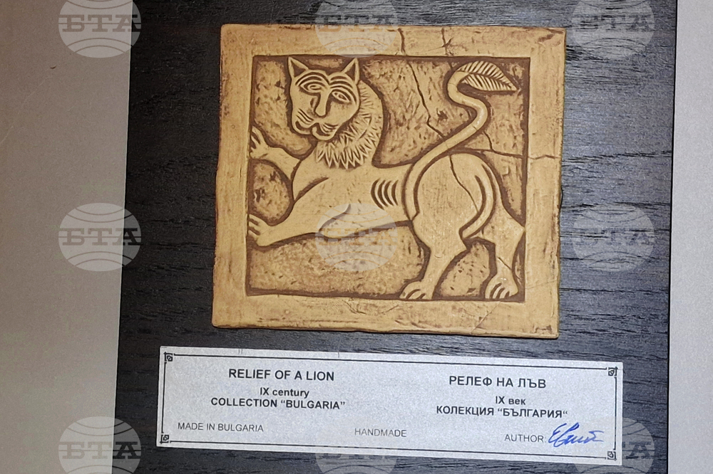 УНИБИТ -  лаборатория „Експертика“