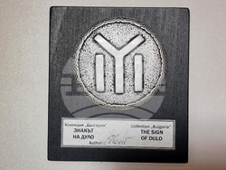 УНИБИТ -  лаборатория „Експертика“