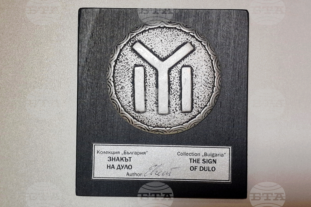 УНИБИТ -  лаборатория „Експертика“