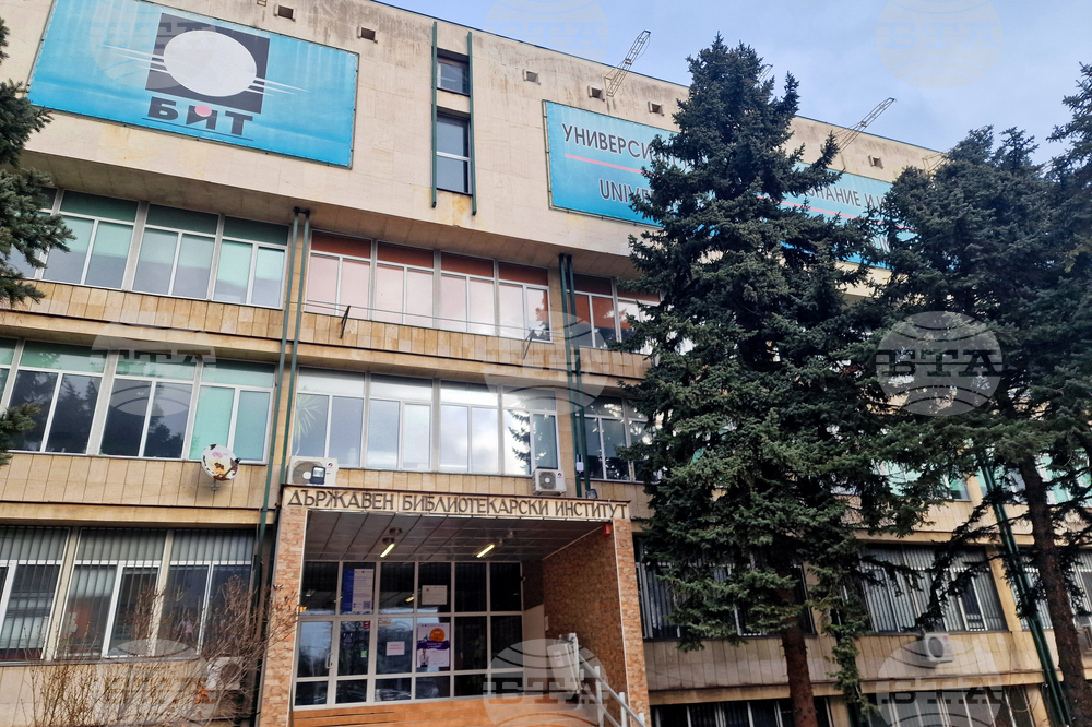 УНИБИТ -  лаборатория „Експертика“