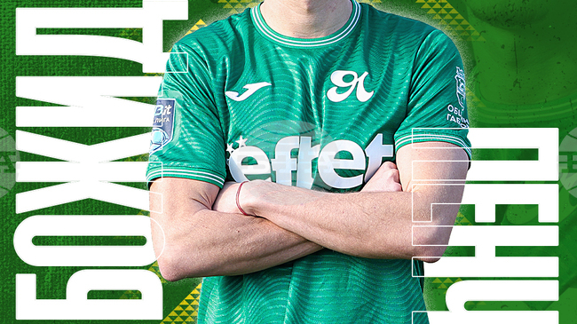 Ботев (Враца) изпрати полузащитника Божидар Пенчев под наем във Втора лига