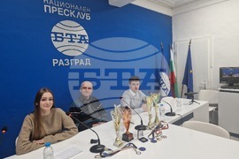 Национален пресклуб на БТА Разград - спортни танци „Фея Денс“ - пресконференция