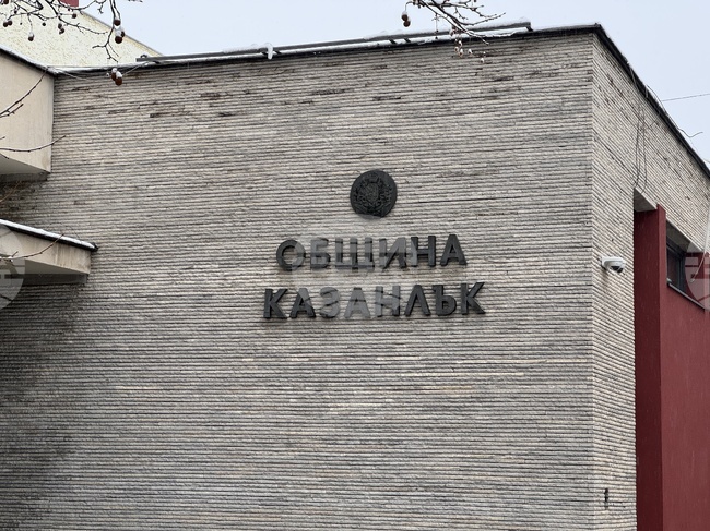 Община Казанлък ще работи по проект с акцент върху съживяването на почивна база "Паниците" 