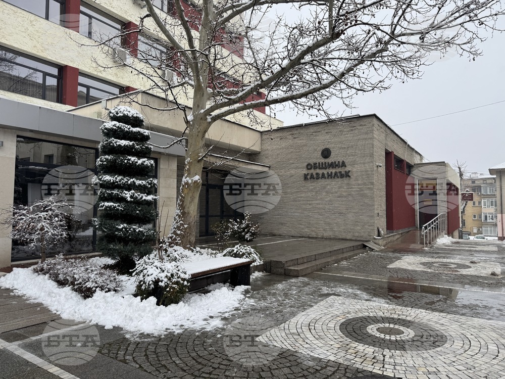 Казанлък е домакин на форум за популяризирането на селскостопанското нематериално културно наследство на Розовата долина