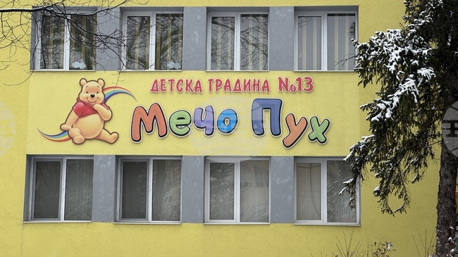 Отворена е електронната система за прием в детски ясли и детски градини в община Казанлък