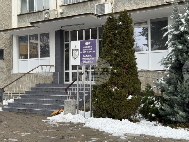 Криминалисти от Районното управление в Казанлък иззеха марихуана с общо тегло над 900 грама от адрес в Крън