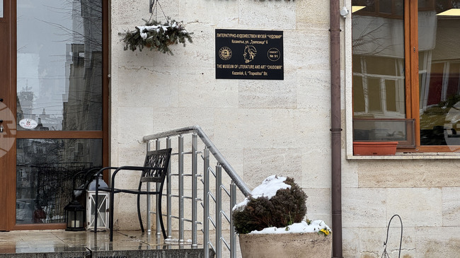 Международен конкурс за рисунка под надслов „Знаете ли Чудомир?" организират в Казанлък