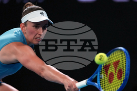 Australian Open Tennis